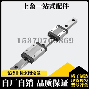 直线导轨SE2BLZ16 110 SE2BZ16 230 150 270 190 350 430 390 310