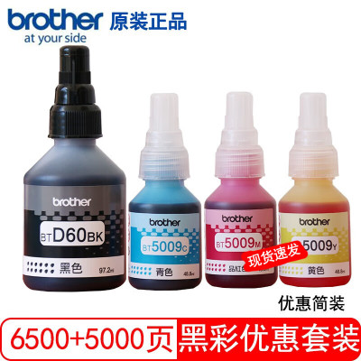 兄弟墨水原装BTD60BK5009CMY连续供墨系统墨水T425W/420W/T426W/T