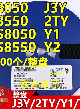 贴片场效应三极管AO3402 A29T SOT-23 2.8A N沟道MOS场管 3K/整盘