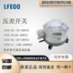 原装 LEFOO力夫LF32 02压力开关空气微压差开关暖通风管道传感器