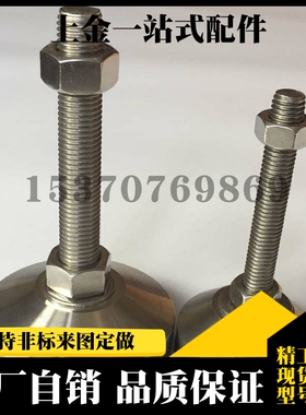 脚杯WAD06-D80-M12/M14/M16/M20/M24-L50/100/150/200