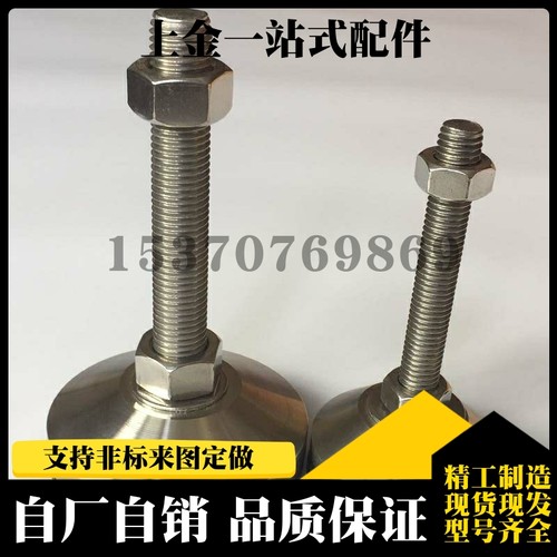 脚杯WAD06-D80-M12/M14/M16/M20/M24-L50/100/150/200
