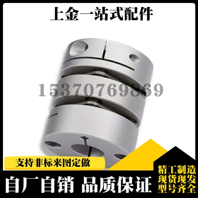替DBA51/61-16 20 25 32 40 50单双膜片铝合金联轴器