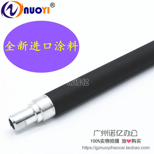 全新兼容HP 8543X磁辊 HP9000全新磁辊 HP9040磁辊 HP9050磁棒