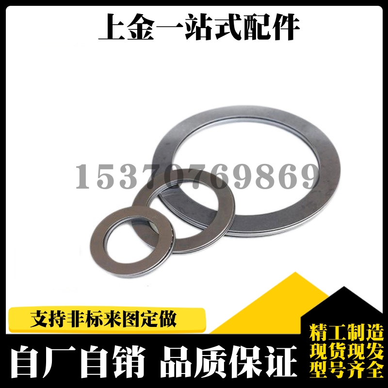 米制规格止推滚针轴承 BA1528 1730 2035 2542 3047 3552