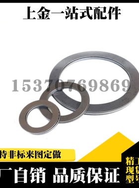 米制规格止推滚针轴承 BA1528 1730 2035 2542 3047 3552