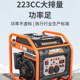 重庆航天巴山4.2kw发电机汽油220v家用小型变频户外便携380低噪