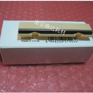 2420 适用原装 2320 施乐S2011分页器S2010 2520纸盒分页片 S1810