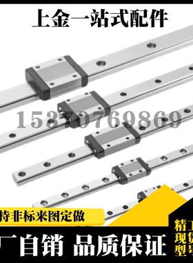 直线导轨SVR SV2RL SV2R33 G-1240/1360/1480/1600/1720/1840