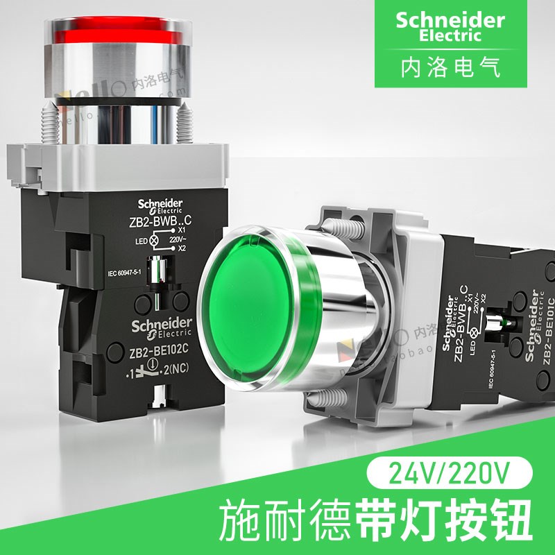 施耐德带灯按钮开关自复位XB2BW33B1C绿色220v24v红色带指示灯