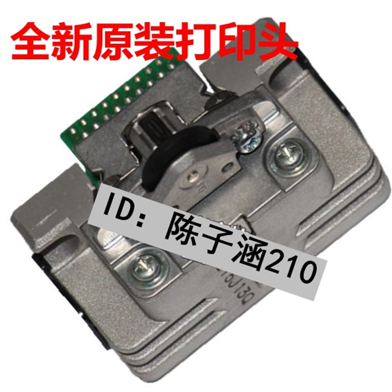 适用 EPSON爱普生LQ-20K打印头LQ30K LQ90KP 打印机针头打印头