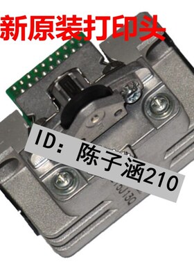 适用 EPSON爱普生LQ-20K打印头LQ30K LQ90KP 打印机针头打印头