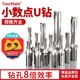 暴力钻U钻WC快速钻SP双刃u钻刀杆喷水非标小数点加长深孔钻头