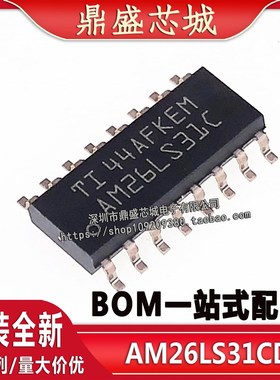 全新原装进口 AM26LS31C AM26LS31CDR 贴片sop16 四路驱动器芯片