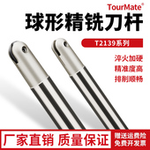 T2139球头精铣刀杆半圆刀片P3200球型刀杆4R5R6R8R10R15R1T球刀杆
