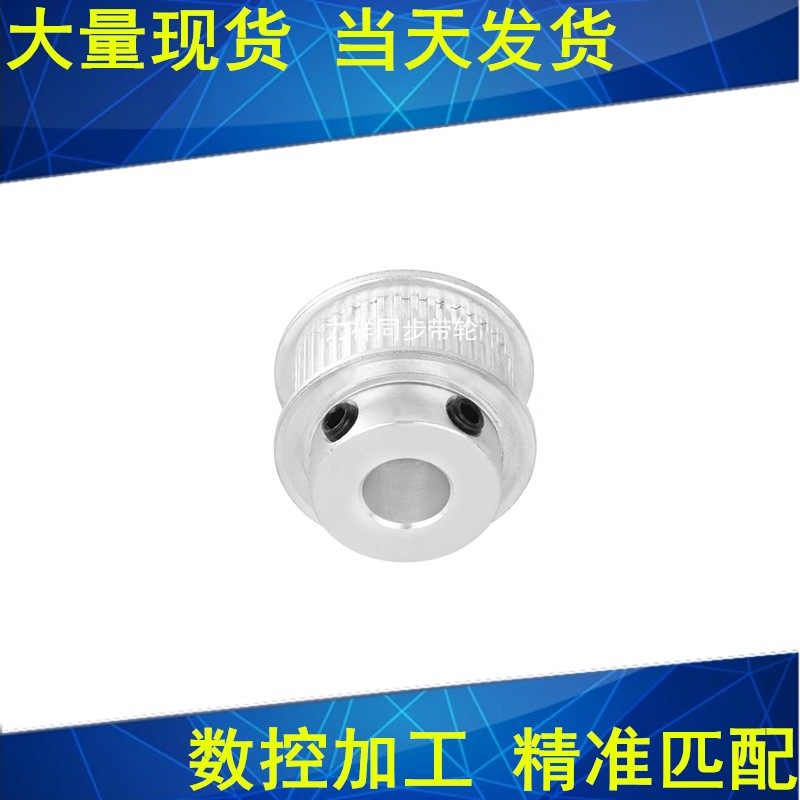 MXL180齿同步轮齿宽11内径8 10 12 14 同步带轮MXL025MXL037B现货