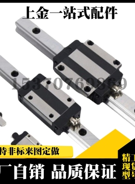 直线导轨SEL2B/SELBL/SELBZ/SELB20G L-160/220/280/340/400/460