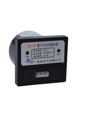 高继可调式数字式时间继电器JS11P 99.9S搅拌机专用AC220V AC380V