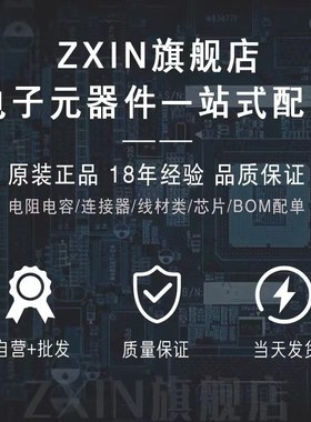 EC05E1220202鼠标用编码器开关5型贯通轴12定位数脉冲数