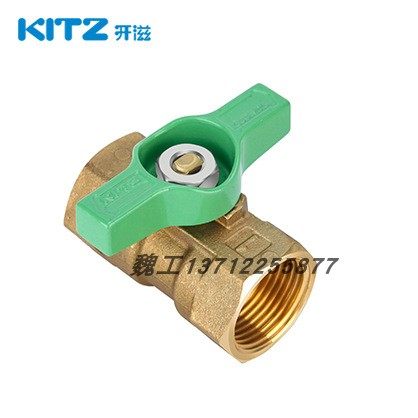 日本北泽KITZ开滋球阀TKT蝴蝶柄阀门黄铜丝扣球阀2分3分4分开关