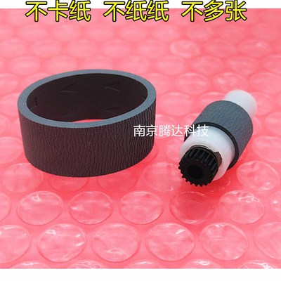 适用 佳能G1800 G2800 G3800 G4800搓纸轮 分离轮  分页器 G1810