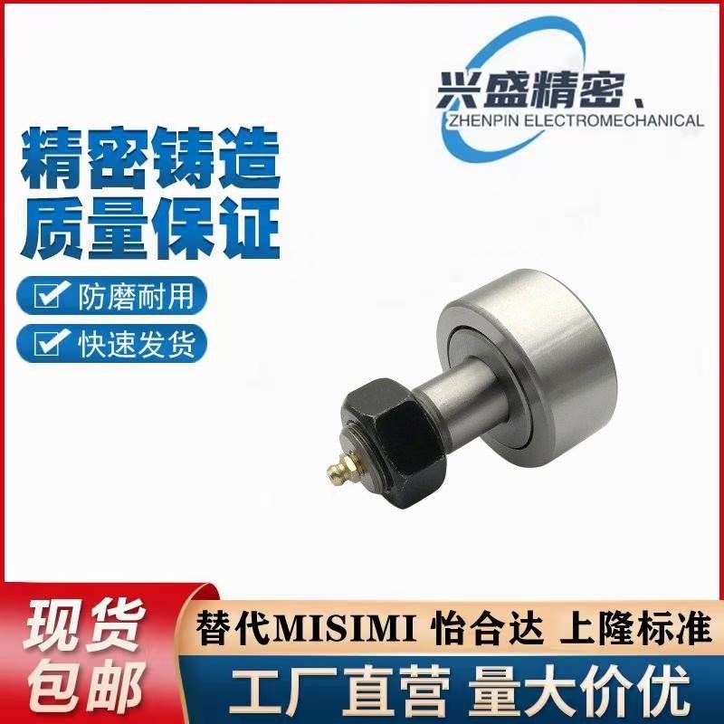 BTL BTLP-D10 12 13 16 19 22 26 30  高品质凸轮轴承随动器