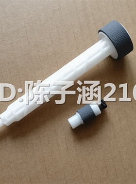 适用 G2800加强搓纸轮佳能G1810G3810G1800G3800MP288G2810进纸器