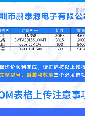 2SD882 2SB772 NPN三极管 D882 3A/40V 直插TO-126 全新原装长电