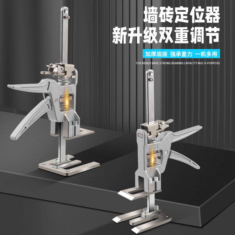瓷砖顶高器门窗安装调节器木工辅助定位微调擡柜门重物擡高升降器