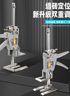 瓷砖顶高器门窗安装调节器木工辅助定位微调擡柜门重物擡高升降器