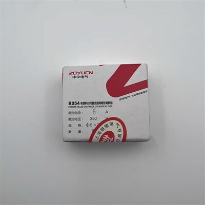中宇电气 陶瓷保险丝管 RO55 5X25mm RO54 RO57 RO58 熔断器熔芯