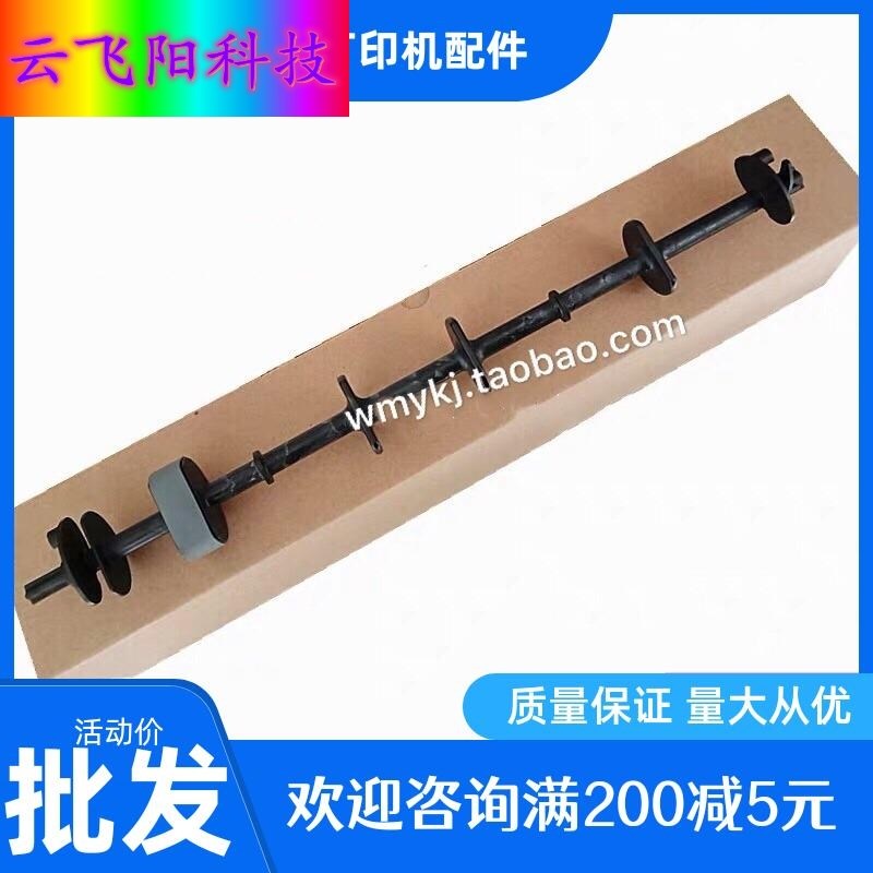 全新原装EPSON爱普生R1390 L1300 ME1100/1430/L1800搓纸轮进纸杆