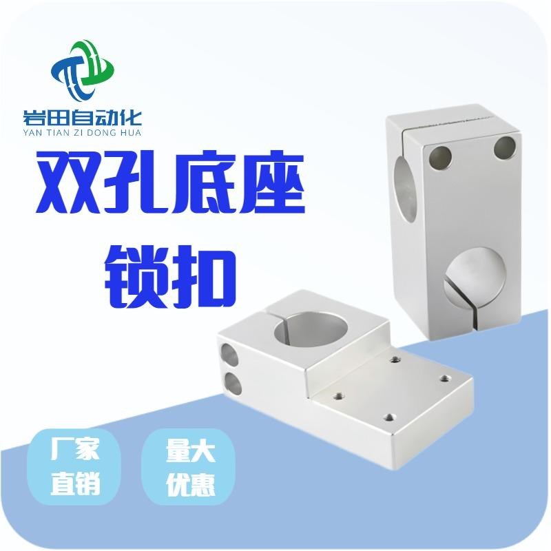 机构安装组件底座/立柱/锁块/加强块ZCD01-D35 ZCD18 ZCD11 ZCD16