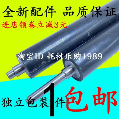 适用佳能C5235定影下辊C5240 C5250 C5255 C5030 C5035 C5045胶辊