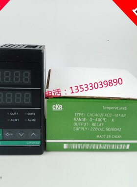 正品CKR智能型数显温控表CHD402FK02-M*AN (K继电器48X96