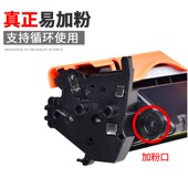 适用惠普cf230a粉盒m227fdw打印机hp30A硒鼓M203a鼓架M203dn易加