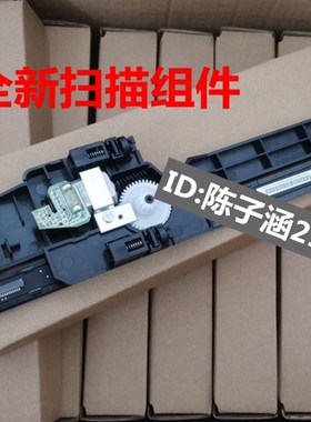 适用 HPM126n扫描头HP  M128FP 125a M128fn 177 176 M177w扫描头