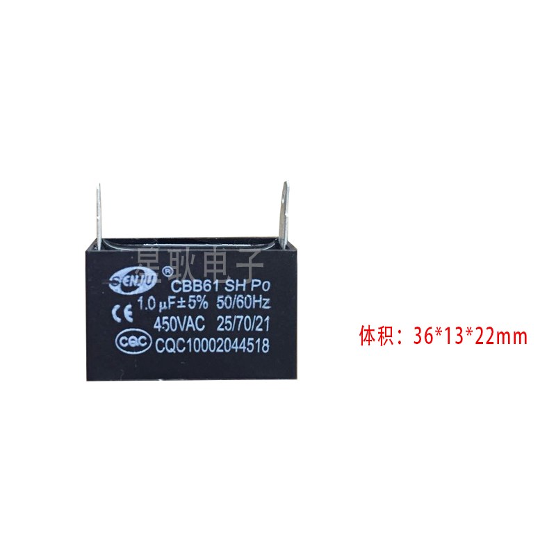 CBB61风扇电机单插片式启动电容450V 4UF/5/6/8/10/12UF 两2片脚