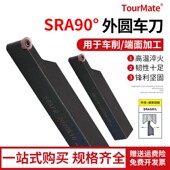 数控 车床圆车刀杆SRAPR2020K10T3需配RP10T3型刀片佛珠厂家促销