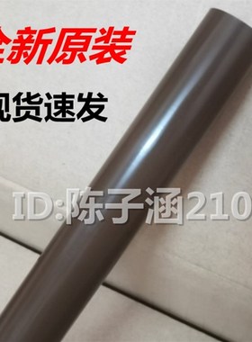 适用 HP251 252 277 M254 M552 M553 252dw 577 755定影膜加热膜