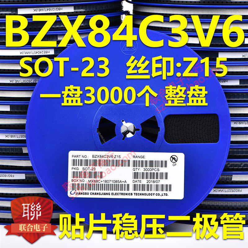 贴片稳压二极管 BZX84C5V1 5.1V Z2 SOT-23封装 350mW 整盘 3K/盘