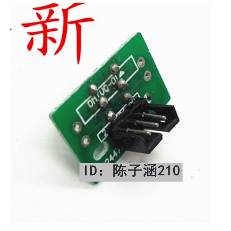 适用 爱普生EPSON LQ68K2 LQ690K LQ680KII传感器 前进纸传感器