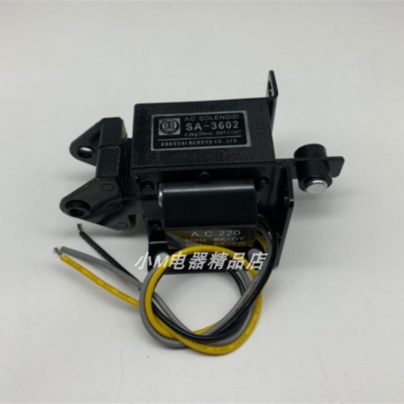 交流牵引电磁铁 SA-3602 行程20MM 吸力4KG AC220V 三根线