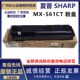 墨粉 5053 夏普MX561CT粉盒 原装 464 4053 364 碳粉 6053 564