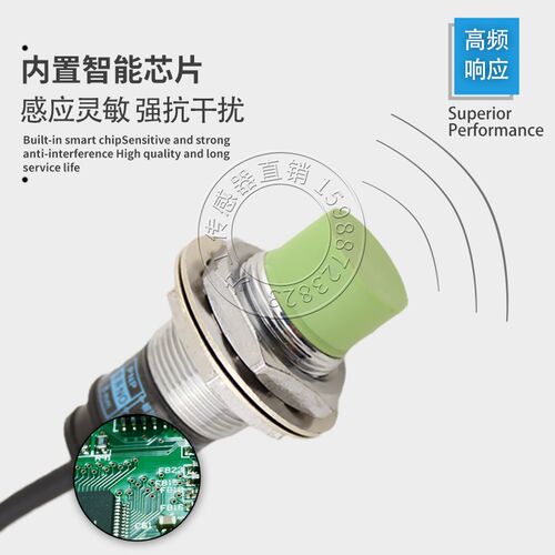 高端接近开关PR18-8DN N2 P P2 AO AC PRT18-8DO DC感应传感器