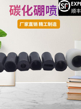 普压除锈手自动喷砂机配件一级纯碳化硼喷嘴气动除锈打沙枪嘴包邮