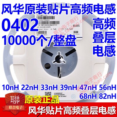 原装风华贴片叠层电感0603 22uH CMI160808J220KT 4K/整盘