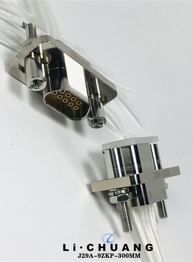 微矩形电连接器J29A-9TJL/9TJL1/9ZKP/9ZKP8/9ZKP4接插件