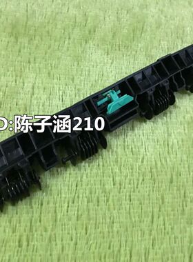 适用 HP1536 1566 1606出纸轮 定影组件上盖 出纸导板 压杆