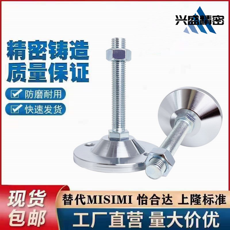 重载 固定调节脚杯WAD33-D40/60/80-M8/12/16/20/24-L75/100/150